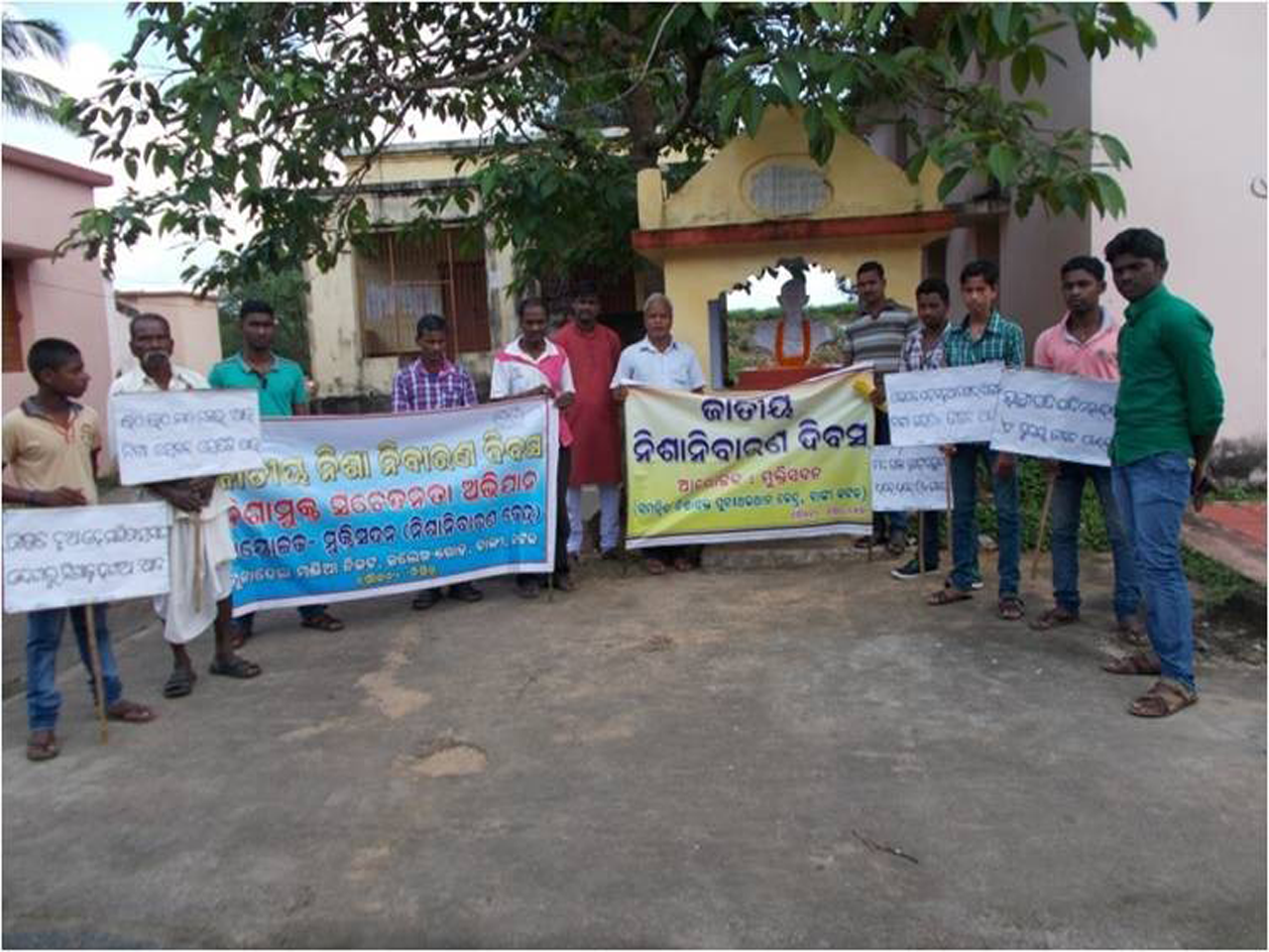 DRUGS DEADDICTION AWARENESS PROGRAMME